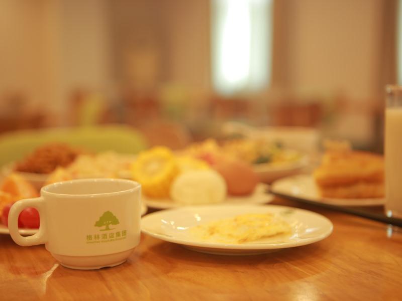 Hotel Greentree Hongqiao Airport 3*