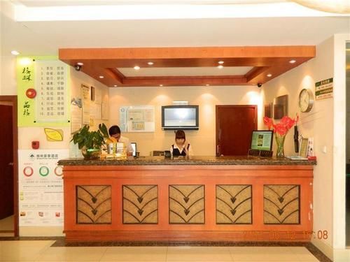 Greentree Hongqiao Airport Hotel Shanghai