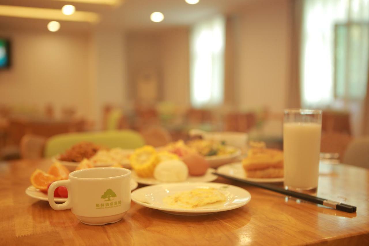 Greentree Hongqiao Airport Hotel 3*